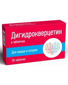 Buy Dihydroquercetin tablets 50 pcs | Online Pharmacy | https://buy-pharm.com