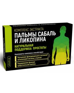 Buy Vitamins for men for the prevention of prostatitis capsules 30 pcs | Online Pharmacy | https://buy-pharm.com