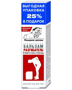 Buy Special extender Horse health Body balm-gel, 125ml | Online Pharmacy | https://buy-pharm.com