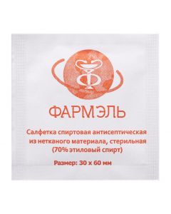 Buy Farmel 300 pcs. Sterile medical alcohol napkin for disinfection treatment 30x60 mm. | Online Pharmacy | https://buy-pharm.com