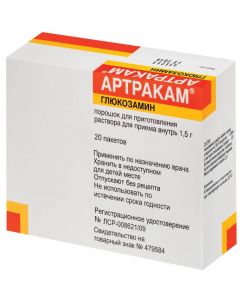 Buy Artrakam since. d / inv. solution for oral administration 1.5 g Pak. # 20  | Online Pharmacy | https://buy-pharm.com