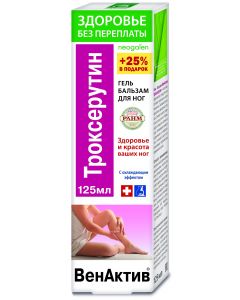 Buy VenAktiv with Troxerutin Gel-balm for feet, 125 ml | Online Pharmacy | https://buy-pharm.com