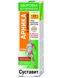 Buy Arnica / bryony joint Health without overpayments gel-body balm, 125ml | Online Pharmacy | https://buy-pharm.com