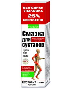 Buy Joints body cream, 125ml | Online Pharmacy | https://buy-pharm.com