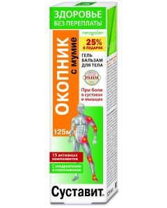Buy Joints comfrey / mummy Health without overpayments Gel-balm, 125 ml | Online Pharmacy | https://buy-pharm.com