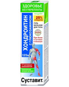 Buy Joints chondroitin / glucosamine Health without overpayments Gel-balm, 125ml | Online Pharmacy | https://buy-pharm.com