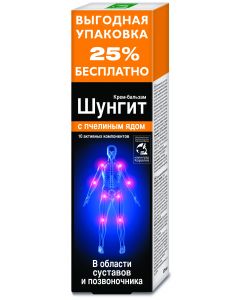 Buy Shungite with bee venom cream-balm 125 ml | Online Pharmacy | https://buy-pharm.com