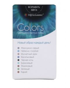 Buy Colored contact lenses Ophthalmix 2Tone 3 months, -7.00 / 14.5 / 8.6, blue, 2 pcs. | Online Pharmacy | https://buy-pharm.com