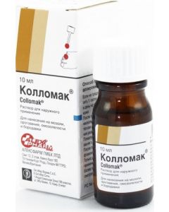 Buy Collomak solution for outside. approx. fl. 10ml | Online Pharmacy | https://buy-pharm.com