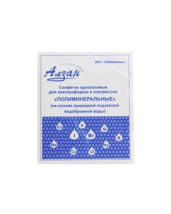 Buy Electrophilic wipes 90 for disposable polymeinos x110 mm. based on natural underground iodine-bromine water. Pack of 20 | Online Pharmacy | https://buy-pharm.com