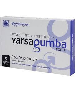 Buy BAA 'YarsaGumba Forte', 5 tablets | Online Pharmacy | https://buy-pharm.com