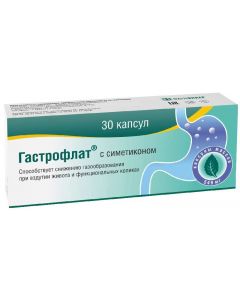 Buy Gastroflat capsules N30 | Online Pharmacy | https://buy-pharm.com