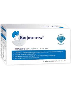 Buy Bifistim chewable tablets 2 g, 10 pcs | Online Pharmacy | https://buy-pharm.com