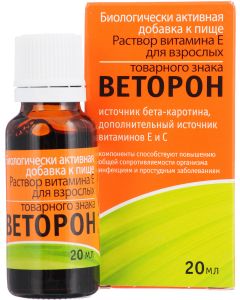 Buy Vetoron-E dropper bottle 2% 20 ml (water-soluble) | Online Pharmacy | https://buy-pharm.com
