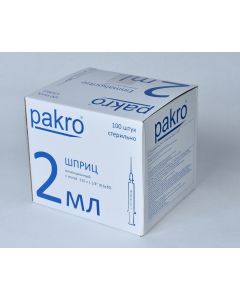 Buy Syringe 4015 | Online Pharmacy | https://buy-pharm.com