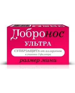 Buy Dobronos Runny nose and allergy filters Ultra MINI, 3 pcs | Online Pharmacy | https://buy-pharm.com