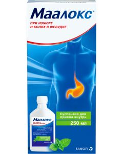 Buy Maalox - a bottle of 250 ml suspension, heartburn and pain in the stomach | Online Pharmacy | https://buy-pharm.com