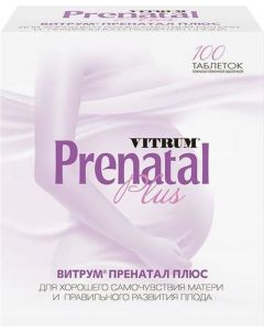 Buy Vitrum Prenatal Plus No. 100 tablets | Online Pharmacy | https://buy-pharm.com