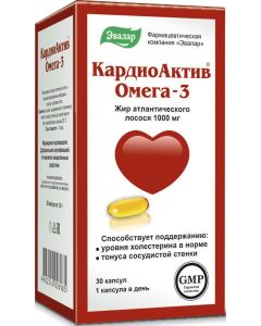 Buy CardioActive Omega-3, capsule No. 30, 0.1 g each  | Online Pharmacy | https://buy-pharm.com