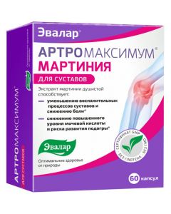 Buy For joint pain Evalar 'Artromaximum Martynia', 60 capsules | Online Pharmacy | https://buy-pharm.com