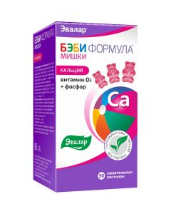 Buy Calcium Evalar 'Baby Formula. Bears', 30 chewable pastilles | Online Pharmacy | https://buy-pharm.com