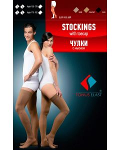 Buy Stockings medical compress. 0402 / LUX (23-32 mm Hg / height 158-170 /) No. 2 (sand) | Online Pharmacy | https://buy-pharm.com