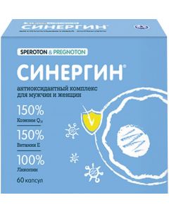 Buy Synergin antioxidant complex capsules # 60  | Online Pharmacy | https://buy-pharm.com