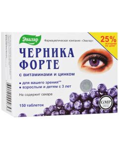 Buy Evalar Blueberry-Forte, sugar-free, with vitamins and zinc, 150 tablets | Online Pharmacy | https://buy-pharm.com