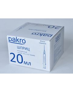 Buy Syringe 4017 | Online Pharmacy | https://buy-pharm.com