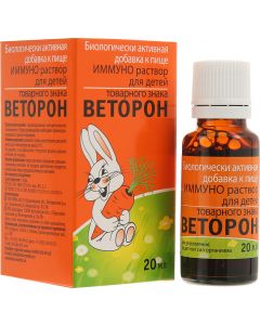 Buy Vetoron solution 20 ml (for children from 3 years old) | Online Pharmacy | https://buy-pharm.com