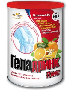 Buy Geladrink Plus powder, orange, 340 g | Online Pharmacy | https://buy-pharm.com