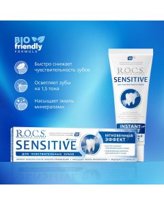Buy ROCS Sensitive Toothpaste 'Instant effect', 94 gr | Online Pharmacy | https://buy-pharm.com
