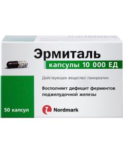 Buy Hermital 10000 units Capsules, # 50 | Online Pharmacy | https://buy-pharm.com