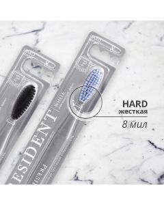 Buy Toothbrush PresiDENT White, hard, assorted 8 mil | Online Pharmacy | https://buy-pharm.com