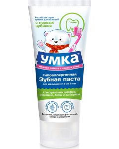 Buy Umka toothpaste, for children, with grape flavor, from 2 to 6 years old, 100 g | Online Pharmacy | https://buy-pharm.com