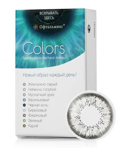 Buy Colored contact lenses Ophthalmix 2Tone 3 months, -1.00 / 14.5 / 8.6, gray, 2 pcs. | Online Pharmacy | https://buy-pharm.com