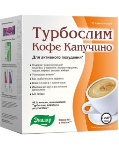 Buy Evalar Turboslim Coffee Cappuccino, sachet # 10, 9.5 g each  | Online Pharmacy | https://buy-pharm.com