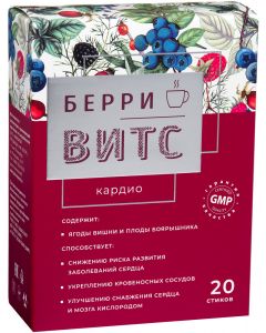 Buy BerryVitS. Cardio stick 5g №20 - fortified drink based on natural ingredients | Online Pharmacy | https://buy-pharm.com