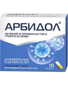 Buy Arbidol caps. 100mg # 10 | Online Pharmacy | https://buy-pharm.com