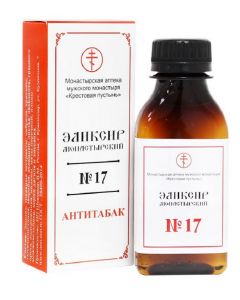 Buy Monastic elixir ' # 17. Antitobacco 100 ml.  | Online Pharmacy | https://buy-pharm.com