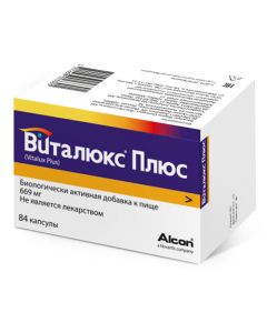 Buy Vitalux Plus capsules 669 mg # 84  | Online Pharmacy | https://buy-pharm.com