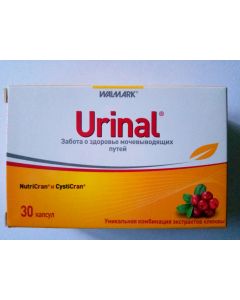 Buy Urinal # 30 capsules | Online Pharmacy | https://buy-pharm.com