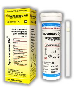 Buy Visual test strips 'Uripolian-2V' No. 50 | Online Pharmacy | https://buy-pharm.com