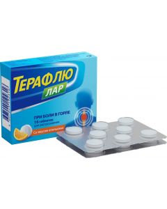 Buy TeraFlu Lar tablets for sucking, # 16  | Online Pharmacy | https://buy-pharm.com