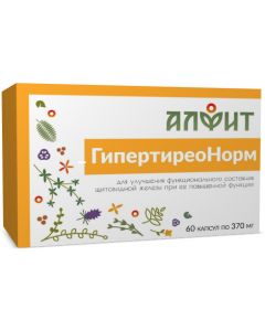 Buy Herbal teas in capsules 'Hyperthyreonorm' | Online Pharmacy | https://buy-pharm.com