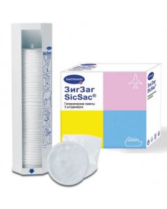 Buy SicSac Hygiene bags,3 pcs | Online Pharmacy | https://buy-pharm.com