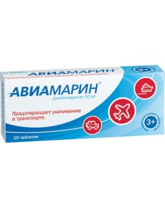Buy Aviamarin tab. 50mg # 10 | Online Pharmacy | https://buy-pharm.com