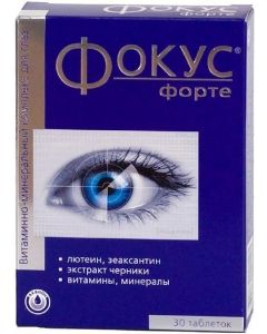 Buy Vitamin-mineral complex for eyes 'Focus Forte ', 30 tablets | Online Pharmacy | https://buy-pharm.com