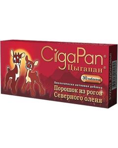 Buy Cigapan tablets 200 mg # 30 (for children from 3 years old) | Online Pharmacy | https://buy-pharm.com
