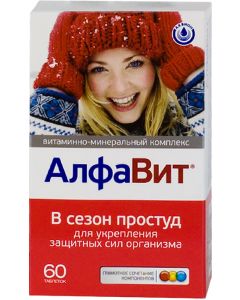Buy Vitamin-mineral complex AlfaVit 'In the season of colds', tablets 525 mg, # 60  | Online Pharmacy | https://buy-pharm.com